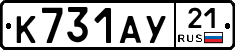 %D0%9A731%D0%90%D0%A321