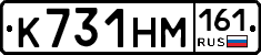 %D0%9A731%D0%9D%D0%9C161