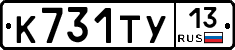 %D0%9A731%D0%A2%D0%A313