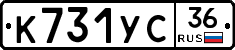 %D0%9A731%D0%A3%D0%A136