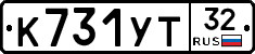 %D0%9A731%D0%A3%D0%A232