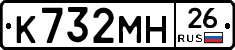 %D0%9A732%D0%9C%D0%9D26