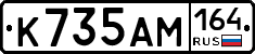 %D0%9A735%D0%90%D0%9C164