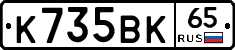 %D0%9A735%D0%92%D0%9A65