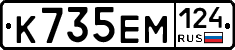 %D0%9A735%D0%95%D0%9C124