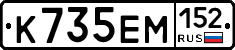 %D0%9A735%D0%95%D0%9C152