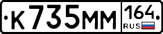 %D0%9A735%D0%9C%D0%9C164