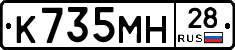 %D0%9A735%D0%9C%D0%9D28