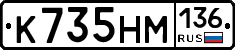 %D0%9A735%D0%9D%D0%9C136