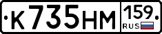 %D0%9A735%D0%9D%D0%9C159