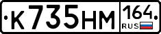 %D0%9A735%D0%9D%D0%9C164
