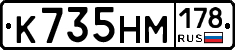 %D0%9A735%D0%9D%D0%9C178
