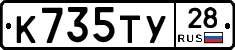 %D0%9A735%D0%A2%D0%A328