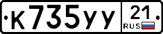 %D0%9A735%D0%A3%D0%A321