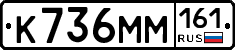 %D0%9A736%D0%9C%D0%9C161
