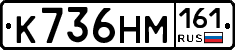 %D0%9A736%D0%9D%D0%9C161