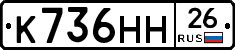%D0%9A736%D0%9D%D0%9D26