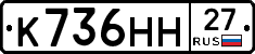 %D0%9A736%D0%9D%D0%9D27