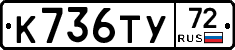 %D0%9A736%D0%A2%D0%A372