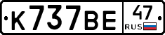%D0%9A737%D0%92%D0%9547