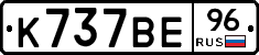 %D0%9A737%D0%92%D0%9596