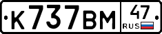 %D0%9A737%D0%92%D0%9C47