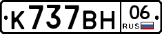 %D0%9A737%D0%92%D0%9D06