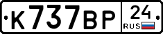 %D0%9A737%D0%92%D0%A024