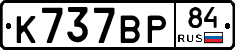 %D0%9A737%D0%92%D0%A084