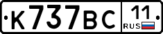 %D0%9A737%D0%92%D0%A111