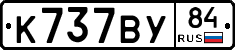 %D0%9A737%D0%92%D0%A384