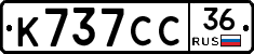 %D0%9A737%D0%A1%D0%A136