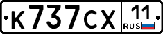 %D0%9A737%D0%A1%D0%A511