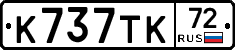 %D0%9A737%D0%A2%D0%9A72