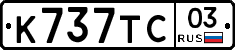 %D0%9A737%D0%A2%D0%A103