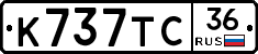 %D0%9A737%D0%A2%D0%A136