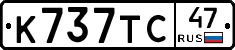 %D0%9A737%D0%A2%D0%A147