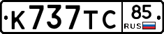 %D0%9A737%D0%A2%D0%A185