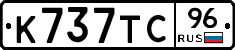 %D0%9A737%D0%A2%D0%A196