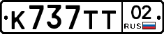%D0%9A737%D0%A2%D0%A202