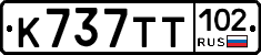 %D0%9A737%D0%A2%D0%A2102