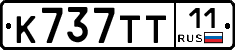 %D0%9A737%D0%A2%D0%A211