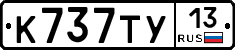 %D0%9A737%D0%A2%D0%A313
