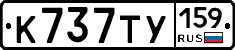 %D0%9A737%D0%A2%D0%A3159