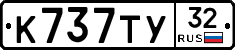 %D0%9A737%D0%A2%D0%A332
