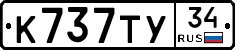 %D0%9A737%D0%A2%D0%A334