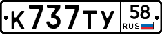 %D0%9A737%D0%A2%D0%A358