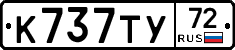 %D0%9A737%D0%A2%D0%A372