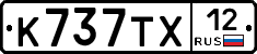 %D0%9A737%D0%A2%D0%A512