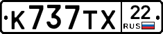 %D0%9A737%D0%A2%D0%A522